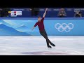 Figure Skating Beijing 2022 | Brendan Kerry men's short highlights