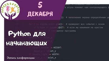 Hello world! Урок 12 ▶ Python для начинающих