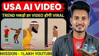 USA AI Video Kaise Banaye 2026 | USA Channel Kaise Banaye | USA Channel Full Course