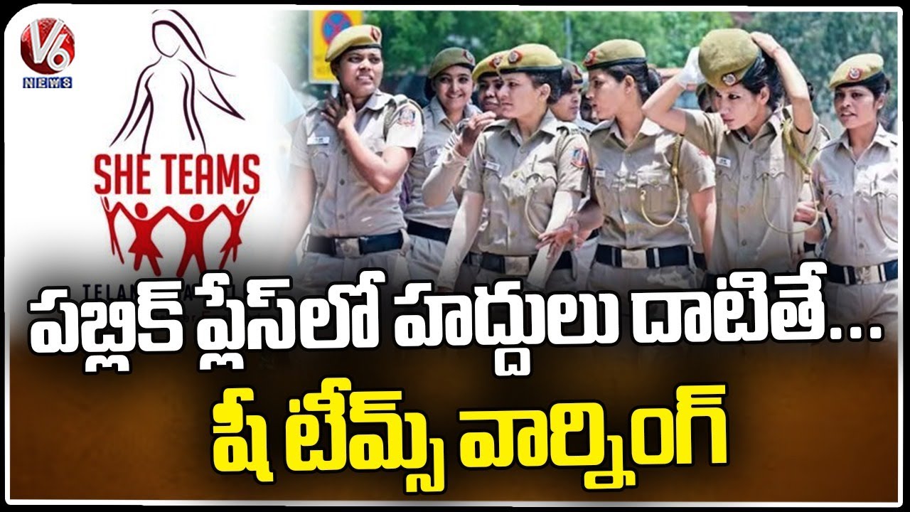 She Team Police Arrested For Inappropriate Behavior In Public Places | Hyderabad | V6 News