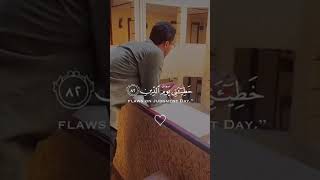 تعلمُ حاجتي فامنُنّ عليّ بها ، إن لم أكُن أهلاً ، فإنّك أكرُم🧡