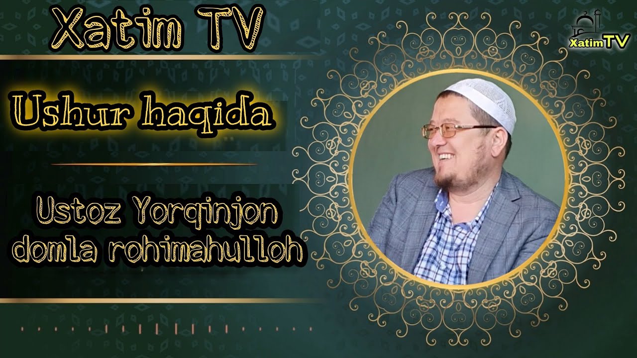 Ushur haqida - ustoz Yorqinjon domla rohimahulloh