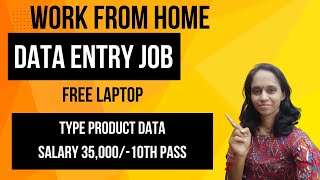 Flipkart | Typing Job | Work From Home Jobs | Data entry jobs | Online Job at Home | Part Time Job