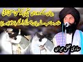 Mufti hassan raza naqshbandi new latest bayan hassan raza mustafai