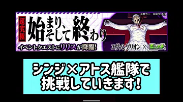تحميل モンストシンジアトス تحميل モンストシンジアトス