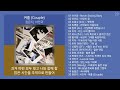 최신가요 인기차트 발라드 2025년 7월 5차 최신발라드 노래모음 KPOP 플레이리스트 PLAYLIST 