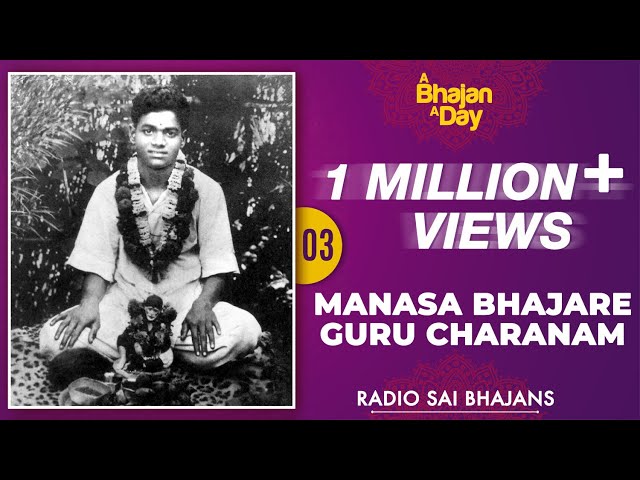 03 - Manasa Bhajare Guru Charanam | Sri Sathya Sai Bhajans class=