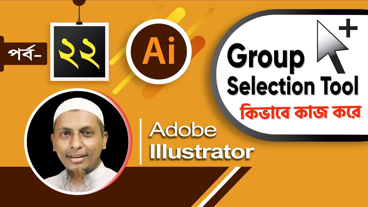 group-selection-tool-in-illustrator-i