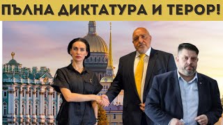видео: ЗАТВОР ЗА ЕКСКУРЗИИ В РУСИЯ! картинка: ЗАТВОР ЗА ЕКСКУРЗИИ В РУСИЯ!