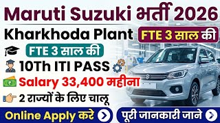 Maruti Suzuki FTE Recruitment 2026 | Maruti Suzuki Kharkhoda FTE | Maruti Kharkhoda Plant Jobs 