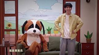 爆笑喜剧!纯享版《喜人奇妙夜》第二季《老人与狗》龚英杰 郝旭涛