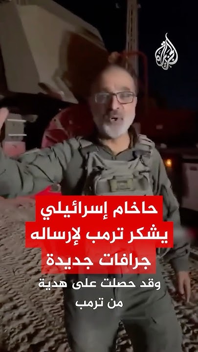       
 - نشر قبل 8 دقيقة