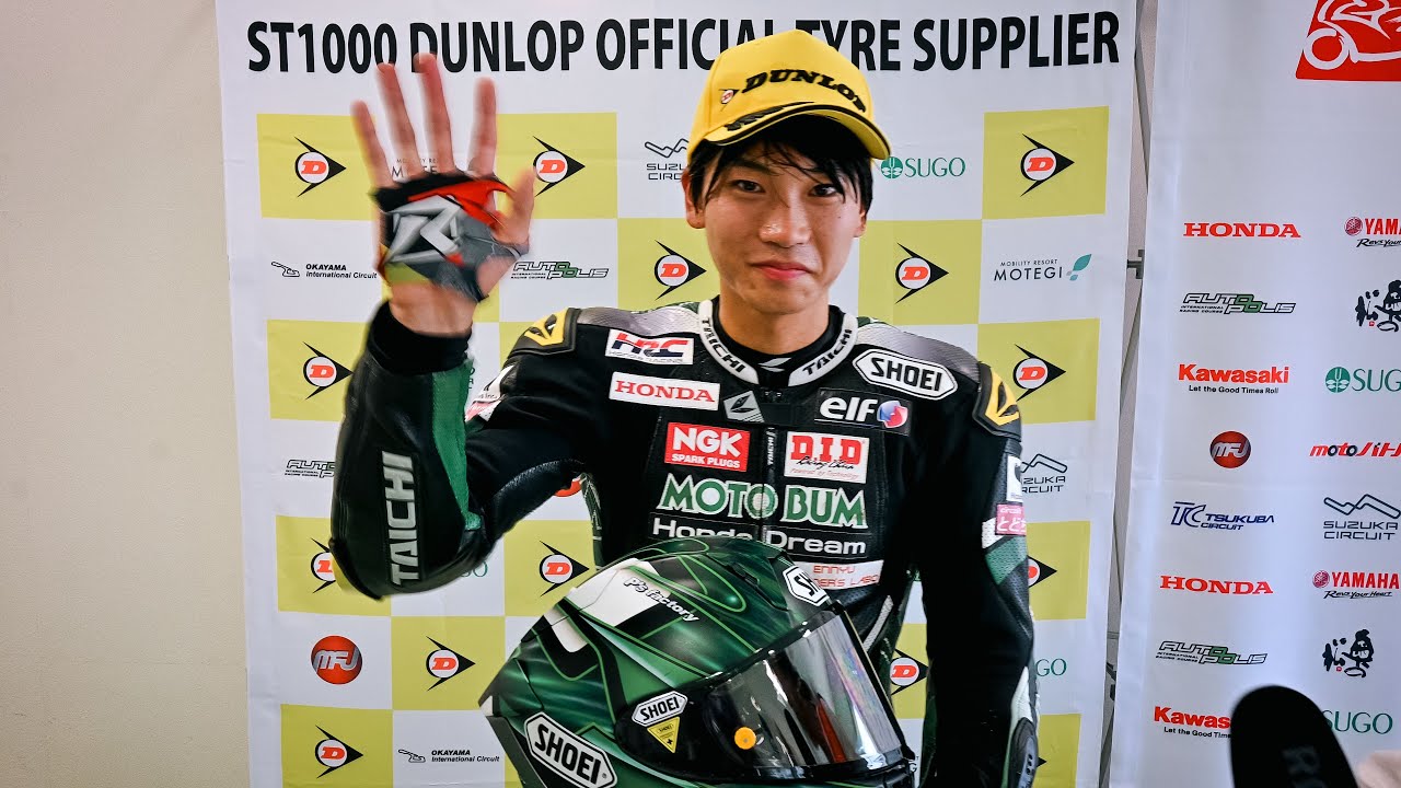 ST1000 決勝Race1 2位 MOTOBUM HONDA 荒川 晃大選手インタビュー動画