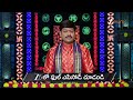 Srikaram Shubhakaram | Ep - 4728 | Preview | May 25 2026 | Zee Telugu