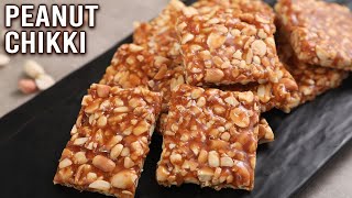 Peanut Chikki | How To Make Peanut Jaggery Bar | Shengdana Chikki | Peanut Chikki Recipe | Ruchi screenshot 5