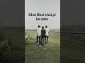 funny video..😁😄...#trending #funny #shortvideo #shortvideo #explorepage .....😁😁