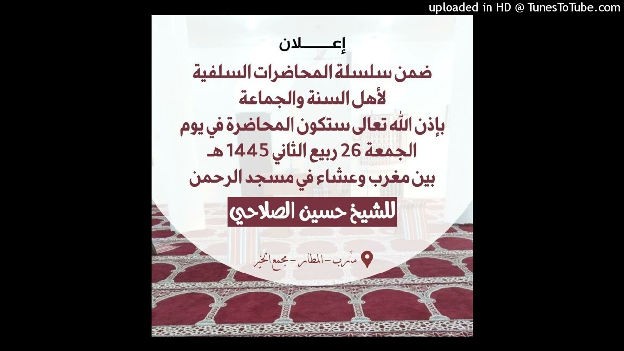 الشيخ حسين الصلاحي : غلو علي الرازحي في محمد الإمام