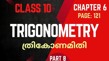 Trigonometry / class 10 / Maths / Chapter 6 / SSLC / New textbook / part 8 / Page 121