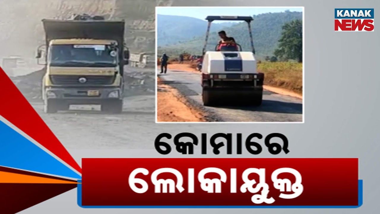 Corruption Will Not Be Tolerated: State Govt Criticised Over Lokayukta Delay