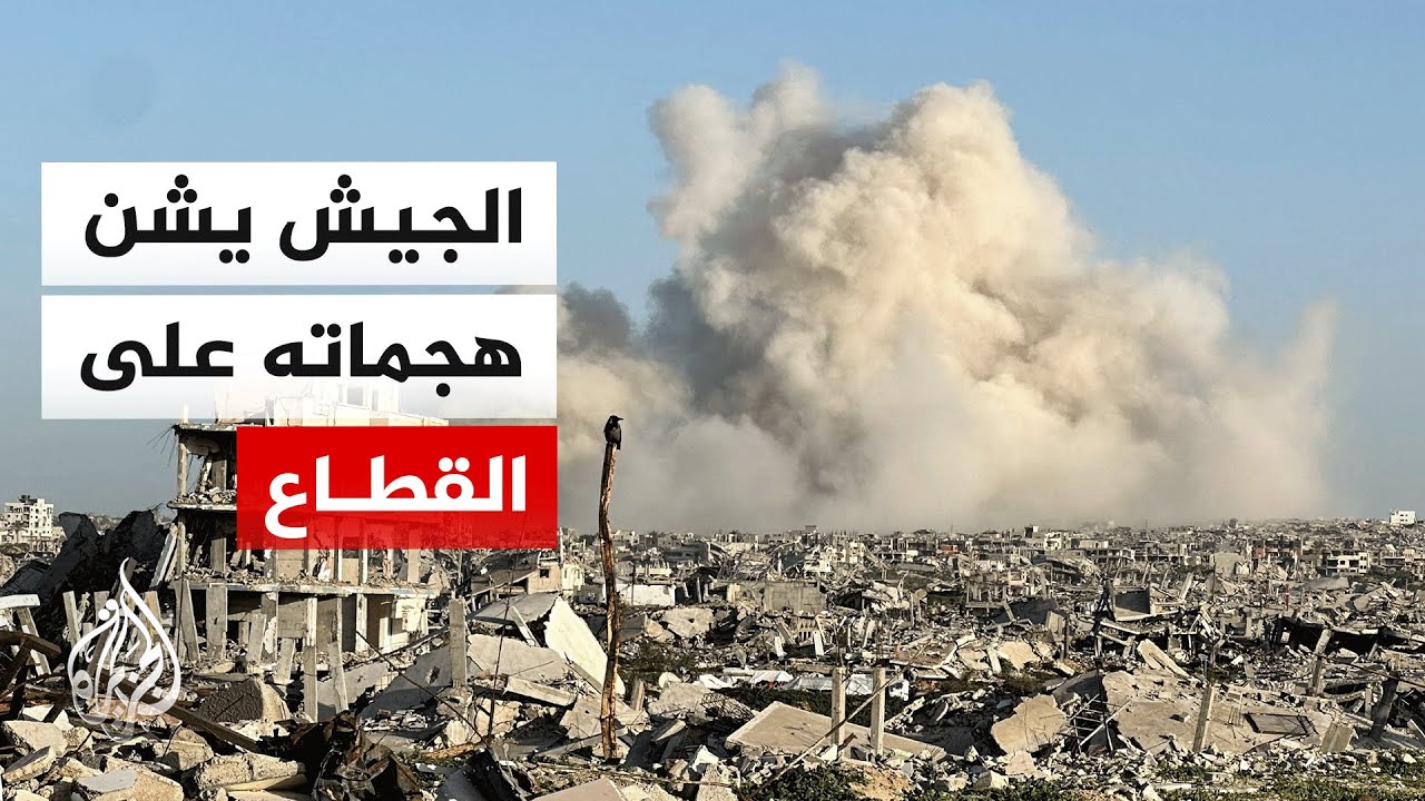 ����� ���� ������ �������� ��� �������� ���� ������ ��� ���� ���
 - نشر قبل 9 دقيقة