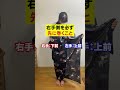 浴衣の着方 #90代 #japaneseculture