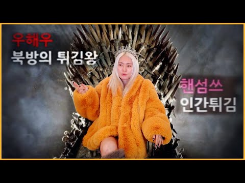 <strong>립합</strong> 신상 퍼코트 리뷰💃
