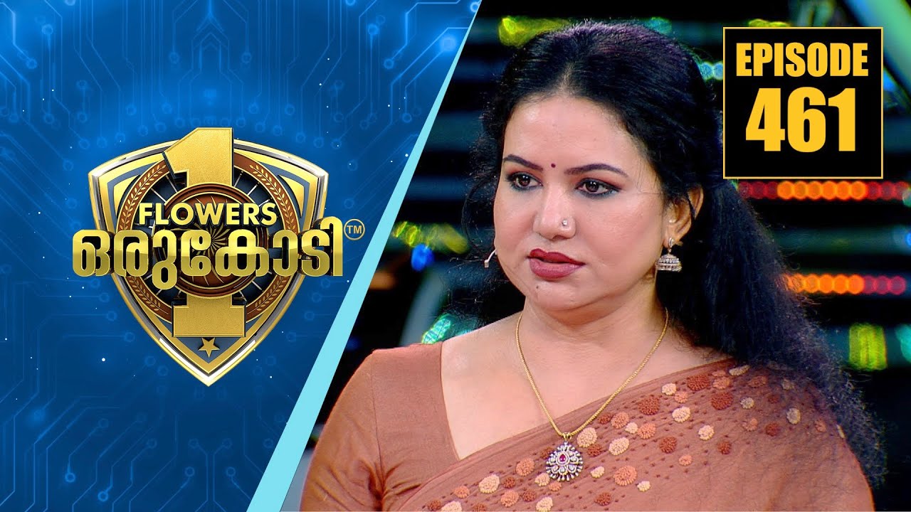 ഷീലു എബ്രഹാം കുവൈറ്റ് യുദ്ധഭൂമിയിൽ മരണത്തെ മുന്നിൽക്കണ്ട നിമിഷങ്ങൾ...|Flowers Orukodi|Ep