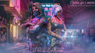На пути к 1 лиге! Warface #1