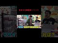 ラストで神引き!?!? #fischers #fischer #フィッシャーズ切り抜き #切り抜き