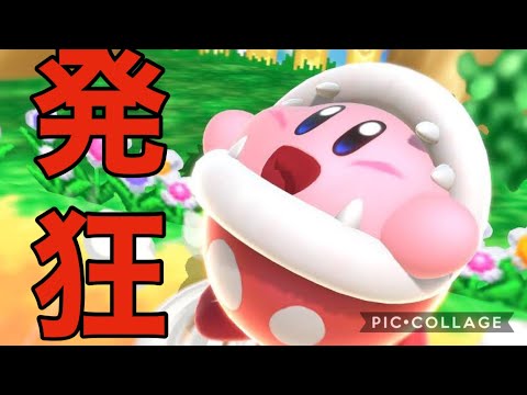【スマブラSP】大発狂ブチギレブラザーズSP＃１【魅せプ集】