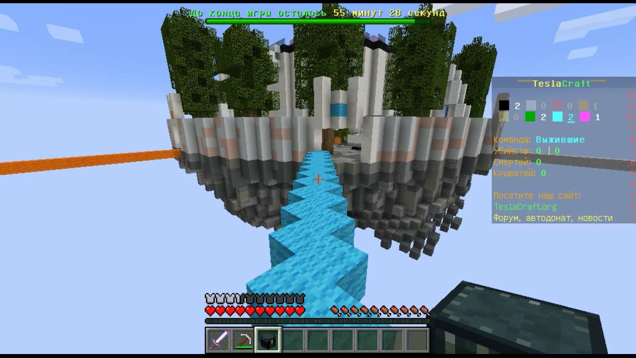 Амбрелла карта майнкрафт