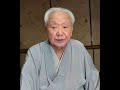 落語家の三遊亭金翁さんが死去 「お笑い三人組」で人気