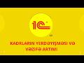 1C-də Kadrların Yerdəyişməsi və Vəzifə Artımı | Müəssisə üzrə Kadr Dəyişikliyi (Tam İzah)