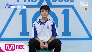 [ENG sub] PRODUCE X 101 [단독/X101스페셜] 국프님에게 가는 길 막_지마!ㅣ이유진(개인연습생) 190314 EP.0