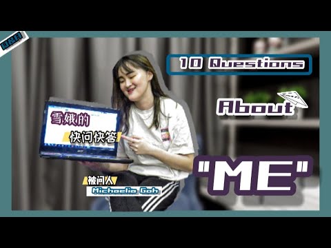 【10 Questions About Me】为什麽我不交男朋友...？