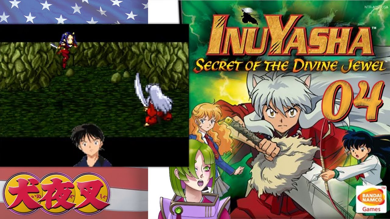 アメリカの犬夜叉【Inuyasha: Secret of the Divine Jewel】04