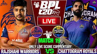 RAJSHAHI WARRIORS VS CHATTOGRAM ROYALS MATCH 19 | LIVE SCORE COMMENTARY | BANGLADESH PREMIER LEAGUE screenshot 1