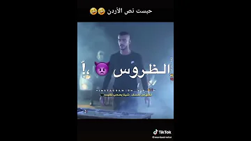 الهدف مرصود والرشاش جاهز 