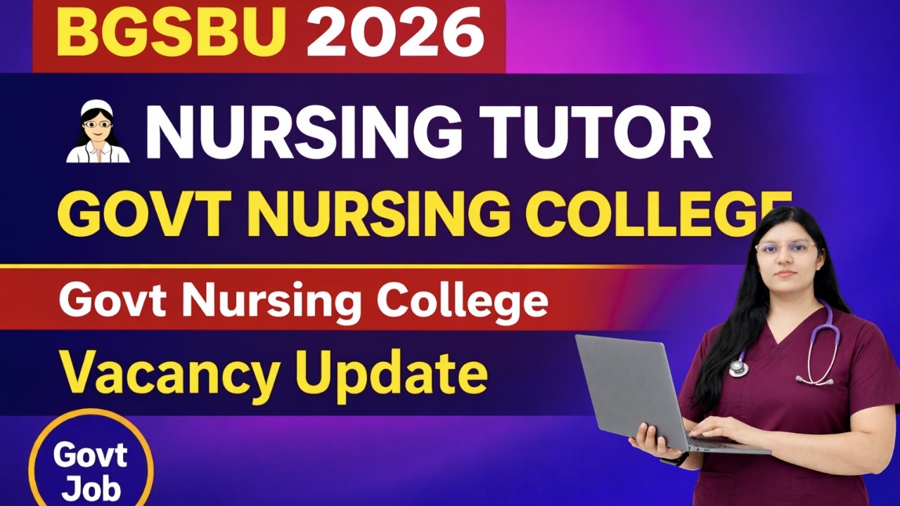 BGSBU Nursing Tutor Recruitment 2026 | Baba Ghulam Shah Badshah University Nursing Tutor Vacancy