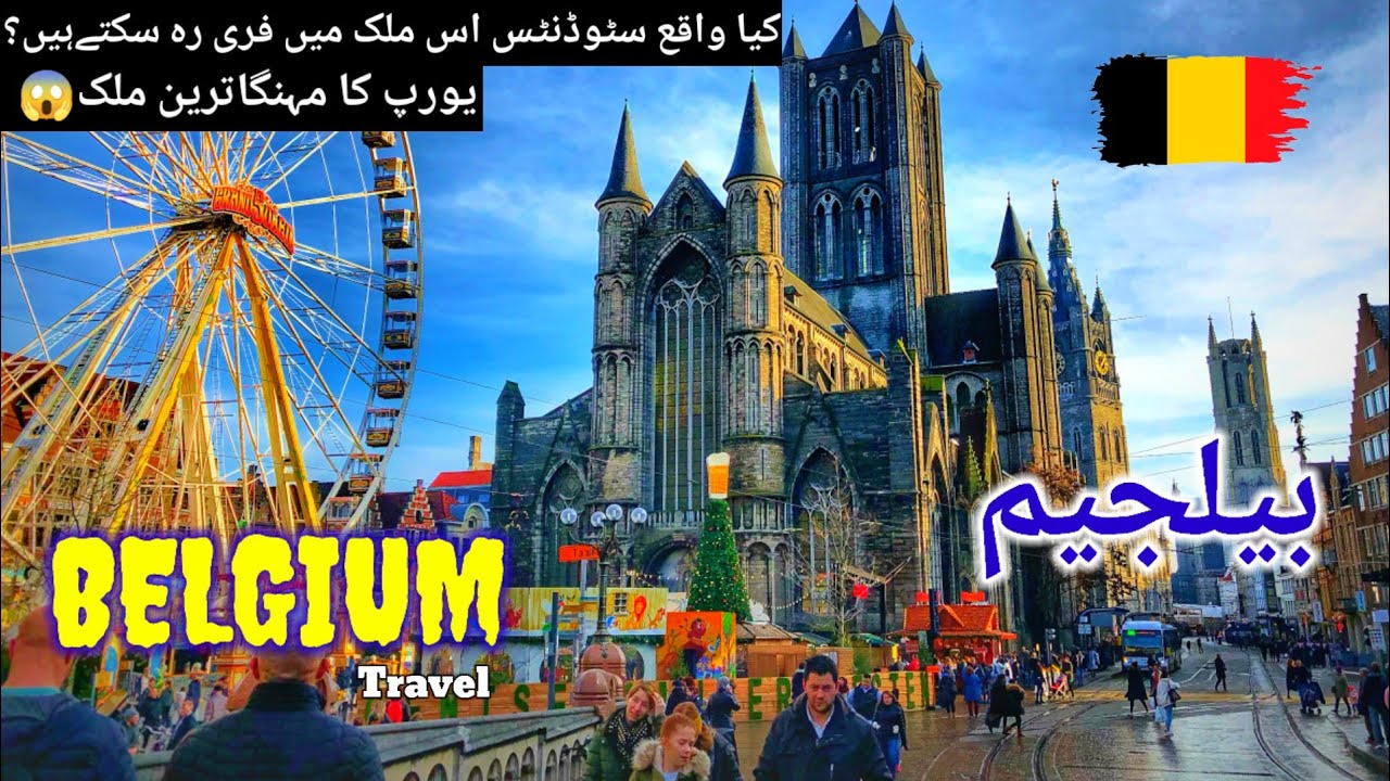 Belgium travel Urdu | Amazing facts and documentary about Belgium | Globe Seeder