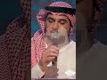 وليد الشامي ماانتظرتك جلسات وناسه