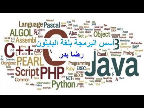 VARIABLE LENGTH ARGUMENT - YouTube