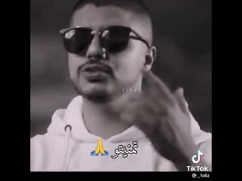 بغينا ندير وليدات أيهاب أمير