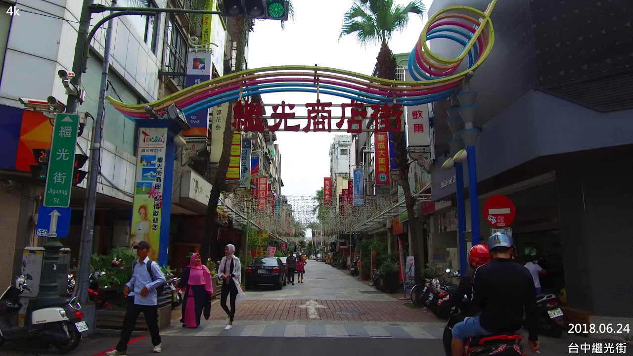 2018 06 24 全程實錄 台中市區繼光街4k Youtube