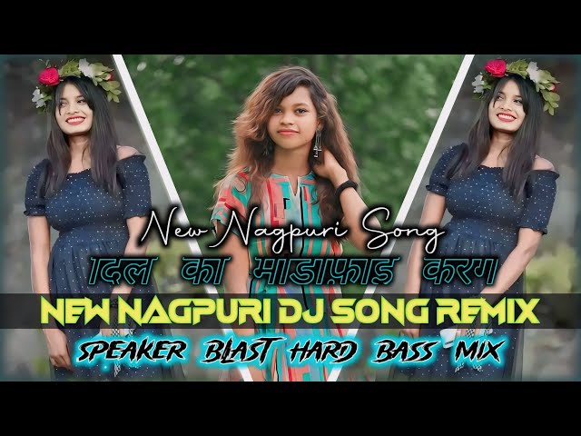 New Nagpuri Dj Song | Dil Ko Modify Karenge | Speaker Blast Hard Bass Mix | Dj Biplab X Dj Sangram class=