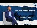 ጠቅላይ ሚኒስትር ዐቢይ አሕመድ ዶ ር ከኢዜአ ጋር በትግርኛ ቋንቋ ያደረጉት ቆይታ ነገ ምሽት 2 30 ይጠብቁን 