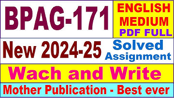 BPAG 171 solved assignment 2024-25 in English || bpag 171 solved assignment 2025 || bpag171 2024-25