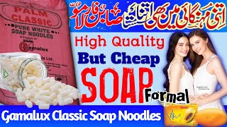 High Quality Cheep Soap Formula with Gamalux Classic Soap Noodles by @SKYLASOAP