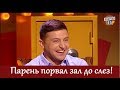 ЖЕСТЯК! Смотрю в 100 раз и мне смешно! | Одно из лучших выступлений за всю историю Рассмеши комика!