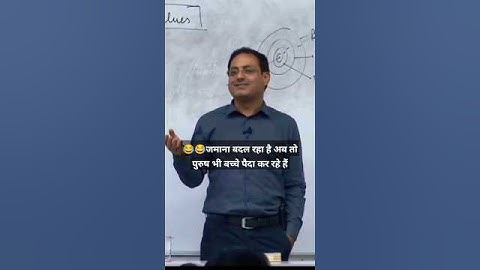 vikas divyakirti sir #vikasdivyakirtisir #youtube #drishtiias #vikas #ytshorts #vikash #motivation